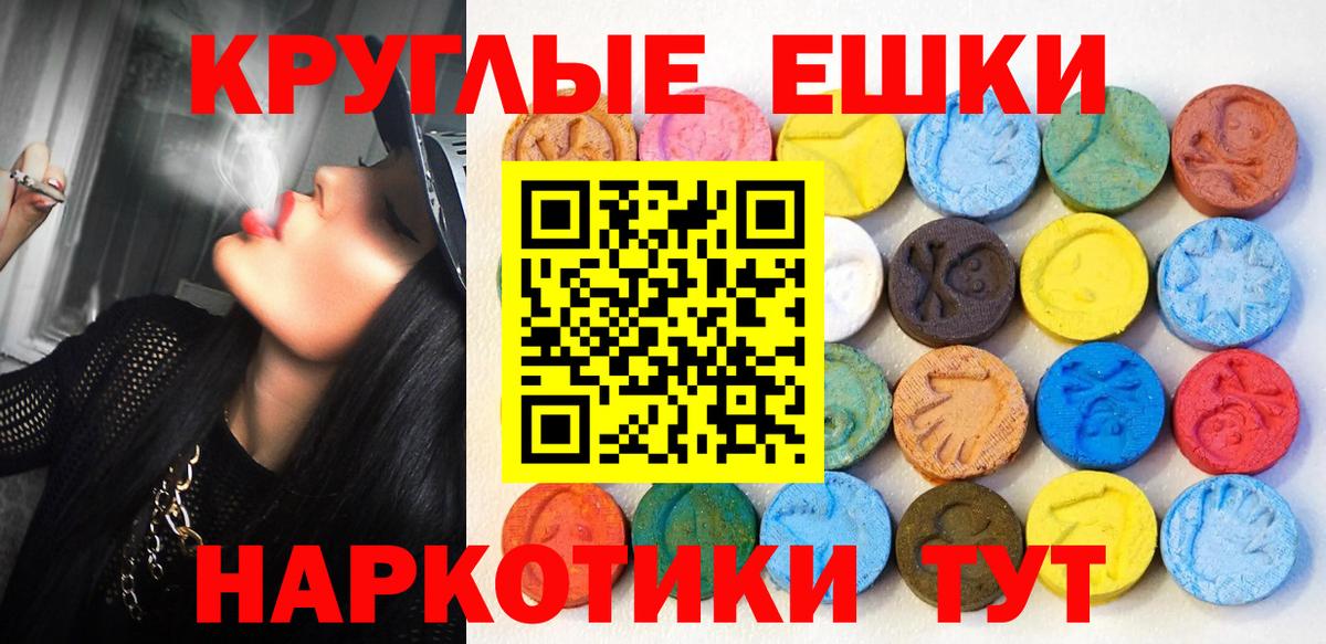 наркотики  Экстази  Вход с VPN  Нарткала  Экстази 99%  ЭКСТАЗИ Philipp Plein 