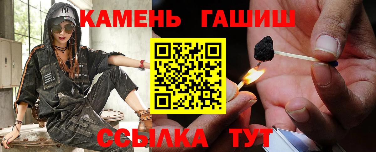 ГАШИШ hashish  как найти   Нарткала  Вход с VPN  Гашиш 