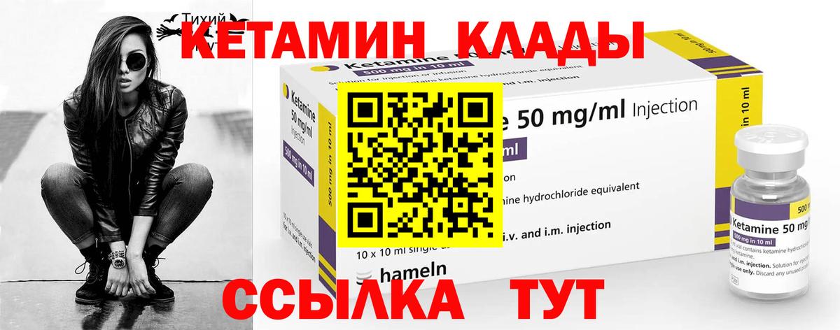 Нарткала  гидра ССЫЛКА  Вход с VPN  Кетамин VHQ  Кетамин VHQ 