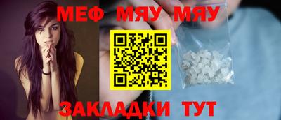 трава Бугуруслан