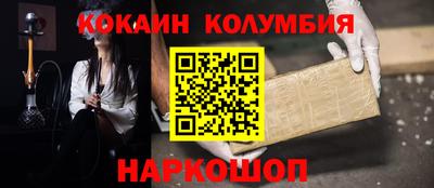 эйфоретик Будённовск