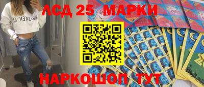 эйфоретик Будённовск