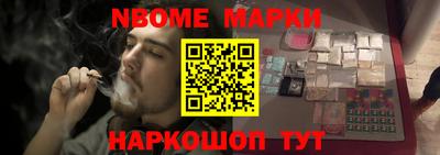 эйфоретик Будённовск