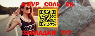 эйфоретик Будённовск