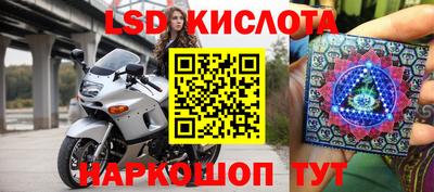 трава Бугуруслан