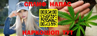 трава Бугуруслан
