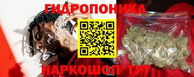 трава Бугуруслан