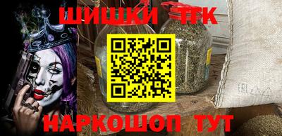 эйфоретик Будённовск