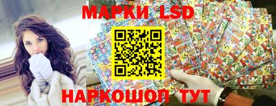 эйфоретик Будённовск