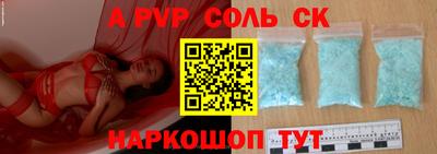 трава Бугуруслан