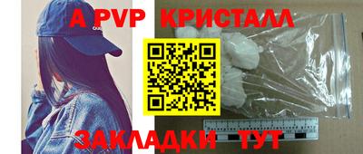apvp Бузулук