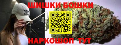 эйфоретик Будённовск