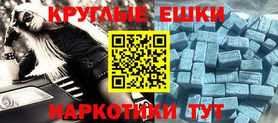 эйфоретик Будённовск