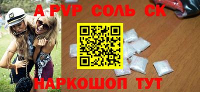 apvp Бузулук