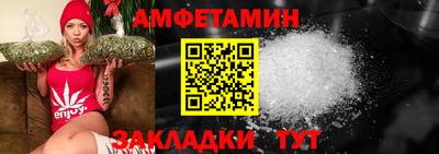 трава Бугуруслан