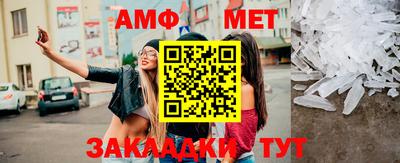 трава Бугуруслан