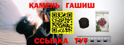 трава Бугуруслан