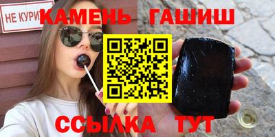 трава Бугуруслан