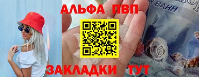 трава Бугуруслан