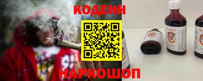 эйфоретик Будённовск