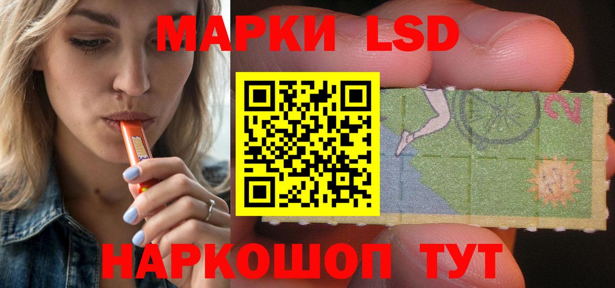ЛСД экстази кислота  Лсд 25 экстази ecstasy  Вход с VPN  Нарткала 