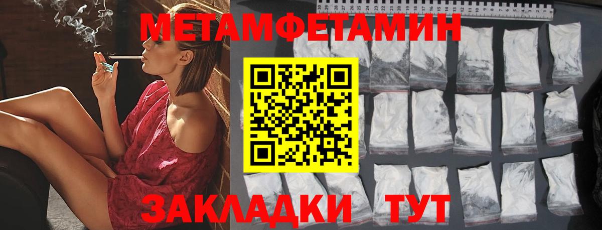 Нарткала  МЕТАМФЕТАМИН Декстрометамфетамин 99.9%  Вход с VPN 