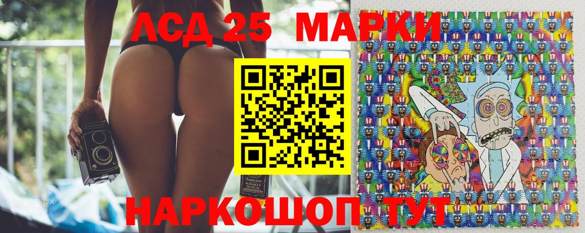 Нарткала  Марки NBOMe 1,8мг  Марки 25I-NBOMe  Марки NBOMe 1,8мг  Вход с VPN 
