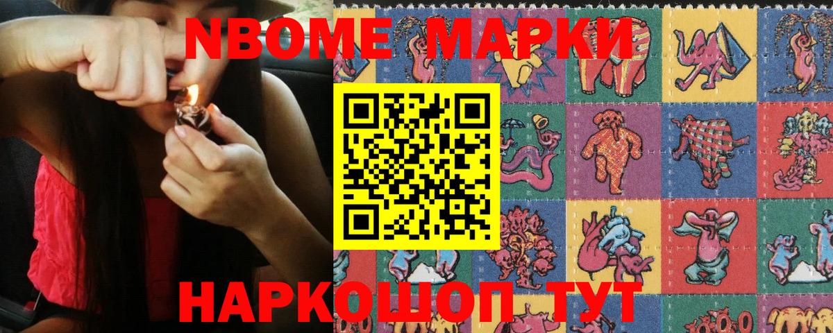 NBOMe  Cocaine  Нарткала  ГАШИШ  ГАШИШ  Мефедрон   Вход с VPN 