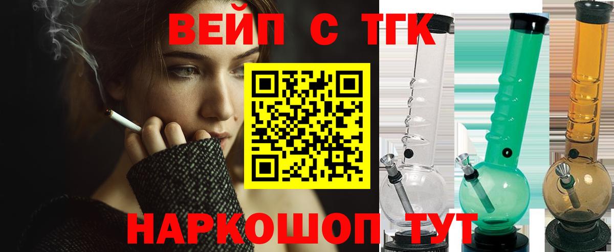 Дистиллят ТГК гашишное масло  Вход с VPN  Нарткала  omg   ТГК Wax 