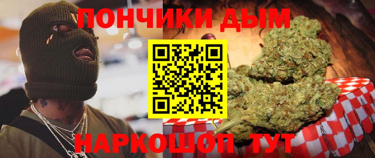 Бошки марихуана SATIVA & INDICA Нарткала