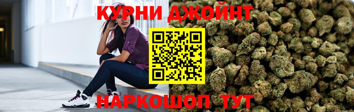 Конопля LSD WEED  Вход с VPN  Нарткала  Конопля SATIVA & INDICA 